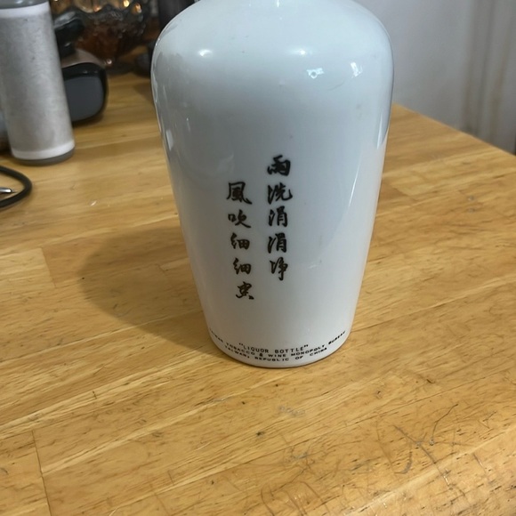 Vintage Chu Yeh  Ching Chinese Liqueur Liquor Bottle 7” - Picture 2 of 5